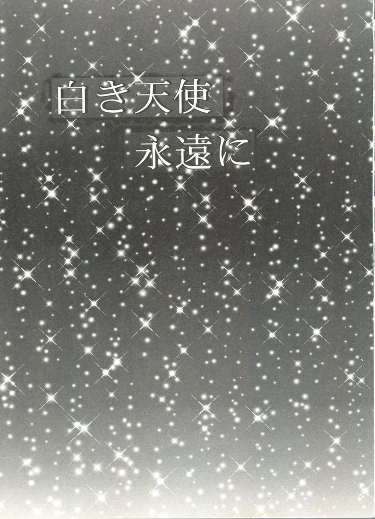 Doujin Anthology Bishoujo Gumi 6