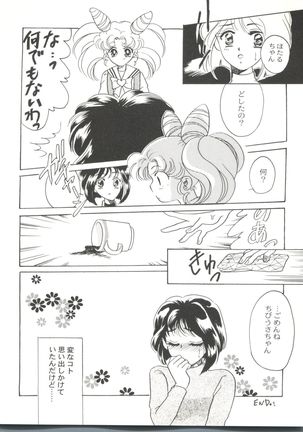 Doujin Anthology Bishoujo Gumi 6 Page #106