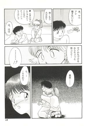Doujin Anthology Bishoujo Gumi 6 Page #19