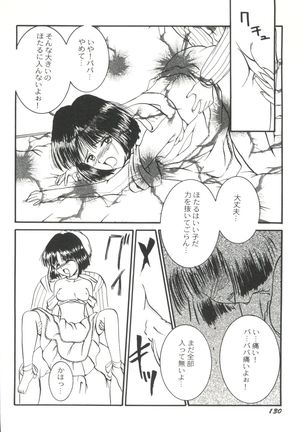 Doujin Anthology Bishoujo Gumi 6 Page #134