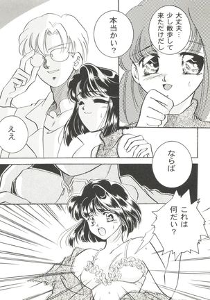 Doujin Anthology Bishoujo Gumi 6 Page #108