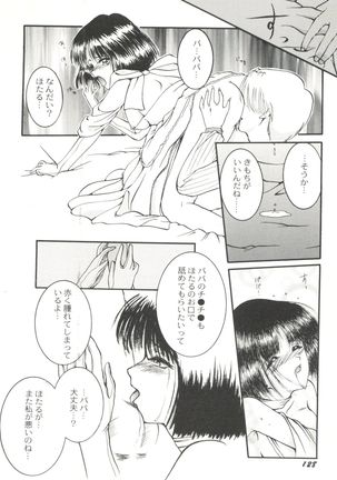 Doujin Anthology Bishoujo Gumi 6 Page #132