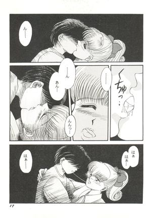 Doujin Anthology Bishoujo Gumi 6 Page #21