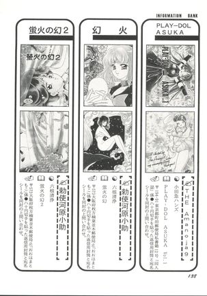 Doujin Anthology Bishoujo Gumi 6 Page #142