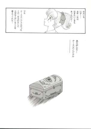 Doujin Anthology Bishoujo Gumi 6 Page #40