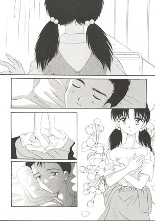 Doujin Anthology Bishoujo Gumi 6 Page #44