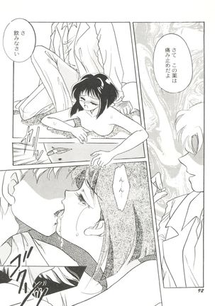 Doujin Anthology Bishoujo Gumi 6 Page #96