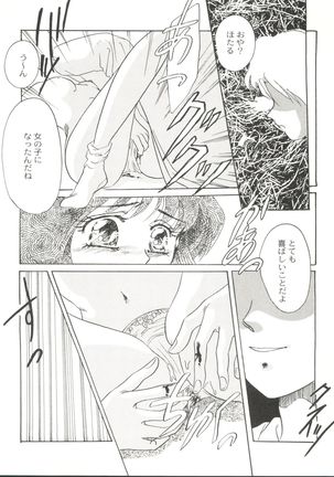 Doujin Anthology Bishoujo Gumi 6 Page #92