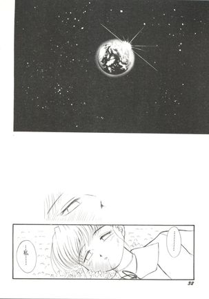 Doujin Anthology Bishoujo Gumi 6 Page #36