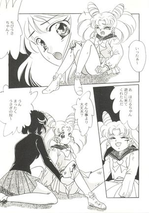 Doujin Anthology Bishoujo Gumi 6 Page #87