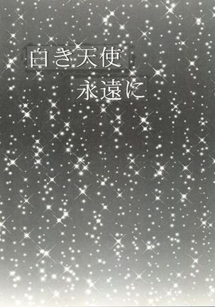 Doujin Anthology Bishoujo Gumi 6 Page #11