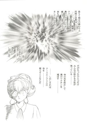 Doujin Anthology Bishoujo Gumi 6 Page #14