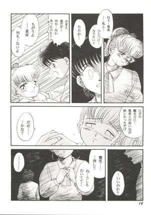 Doujin Anthology Bishoujo Gumi 6 Page #22