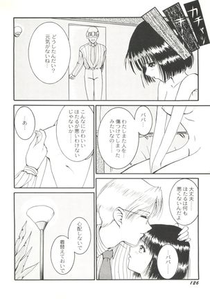 Doujin Anthology Bishoujo Gumi 6 Page #130