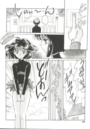 Doujin Anthology Bishoujo Gumi 6 Page #86
