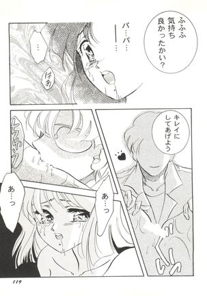 Doujin Anthology Bishoujo Gumi 6 Page #123