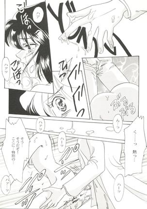 Doujin Anthology Bishoujo Gumi 6 Page #102