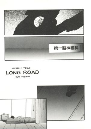 Doujin Anthology Bishoujo Gumi 6 Page #43