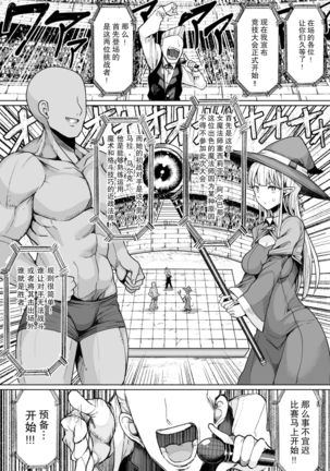 Seeding Colosseum!
