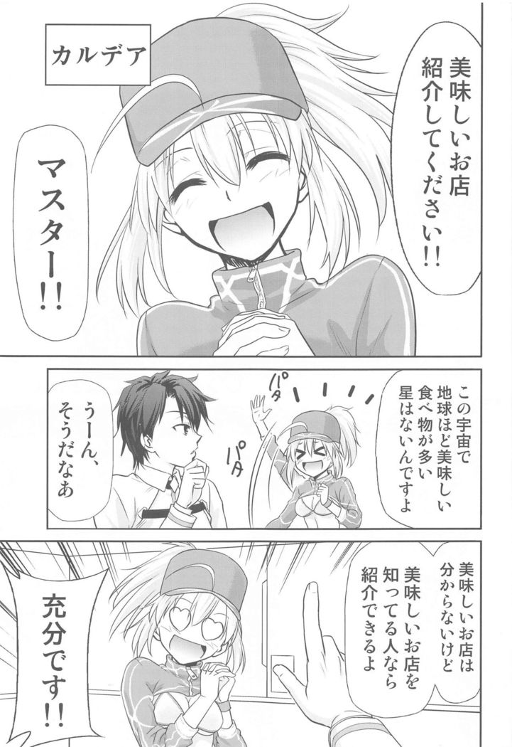 taberogukoshinXX