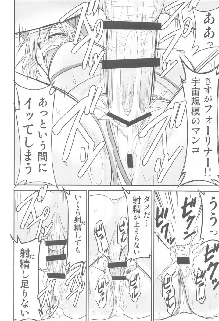 taberogukoshinXX