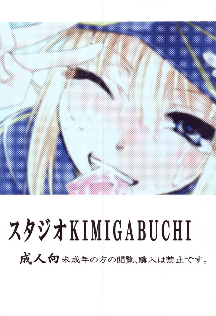 taberogukoshinXX