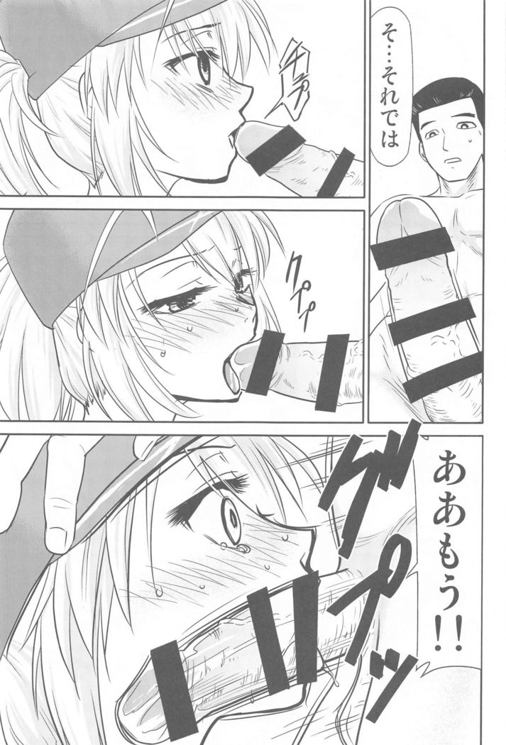 taberogukoshinXX