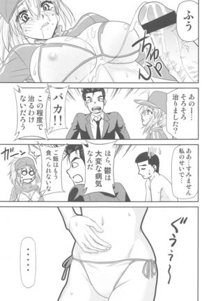 Image 10755617