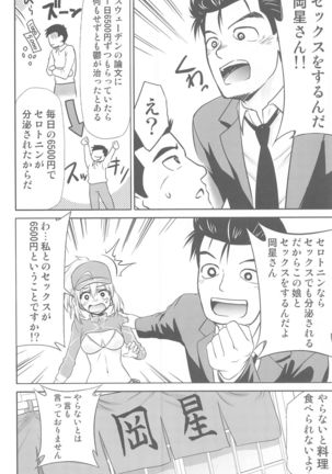 Image 10755612