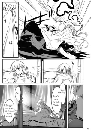 Yuuzai Shouko Bukken Nigou - Page 4