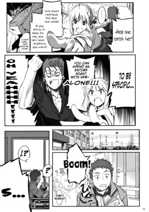 Yuuzai Shouko Bukken Nigou Page #10