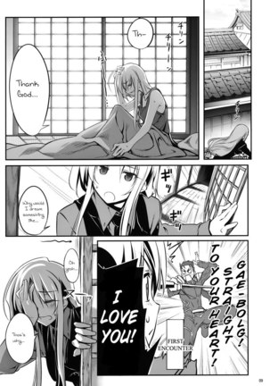 Yuuzai Shouko Bukken Nigou