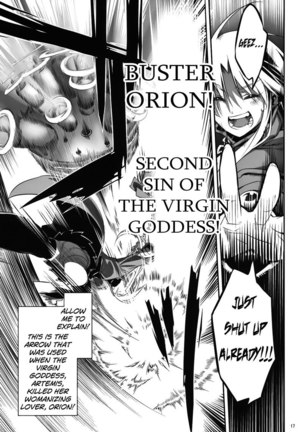 Yuuzai Shouko Bukken Nigou Page #13