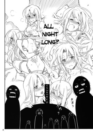 Yuuzai Shouko Bukken Nigou Page #24