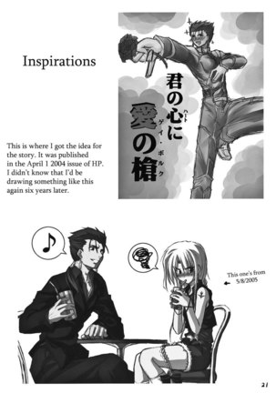 Yuuzai Shouko Bukken Nigou Page #17