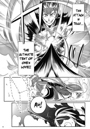Yuuzai Shouko Bukken Nigou Page #14