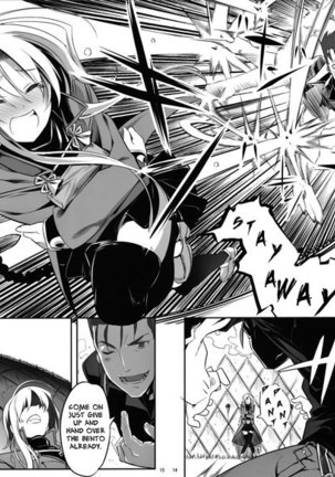 Yuuzai Shouko Bukken Nigou Page #11