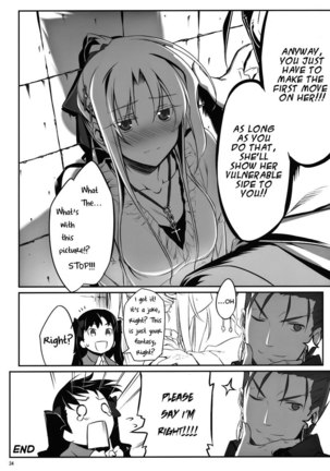 Yuuzai Shouko Bukken Nigou Page #30