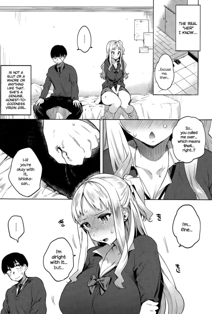 Mitame to Chigau no!   {NecroManCr}