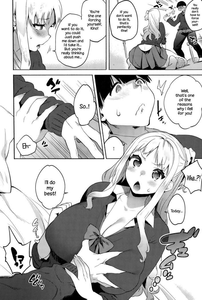 Mitame to Chigau no!   {NecroManCr}