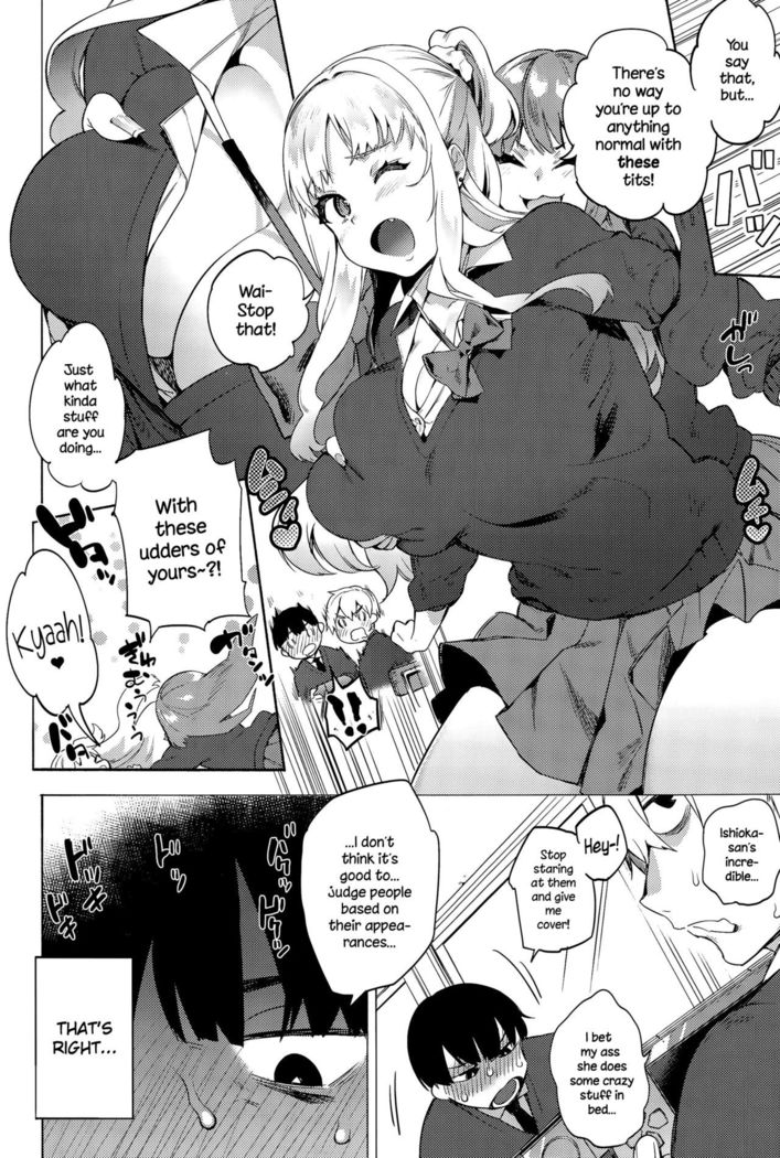 Mitame to Chigau no!   {NecroManCr}