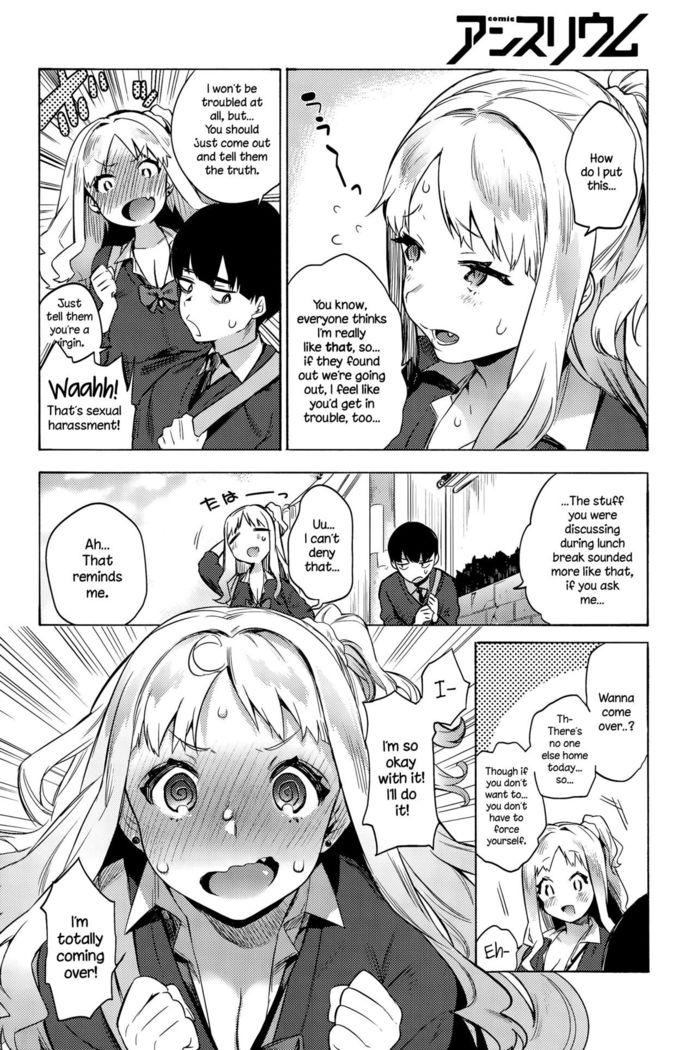 Mitame to Chigau no!   {NecroManCr}
