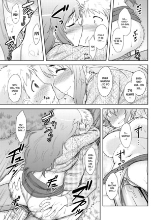 Momoiro Daydream Ch. 1-3 Page #20