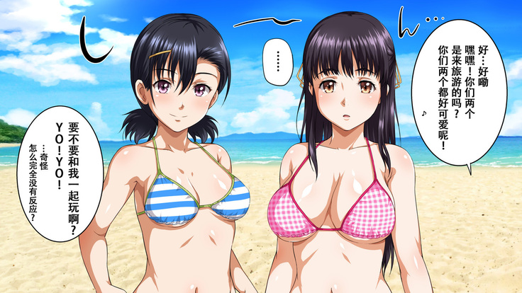 Pakopako Resort e Youkoso ~Onnanoko to Yaritai Houdai H na Koto ga Dekiru Yume no Shima~
