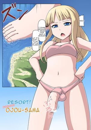 Vivian - Planet Sized Futanari Page #13