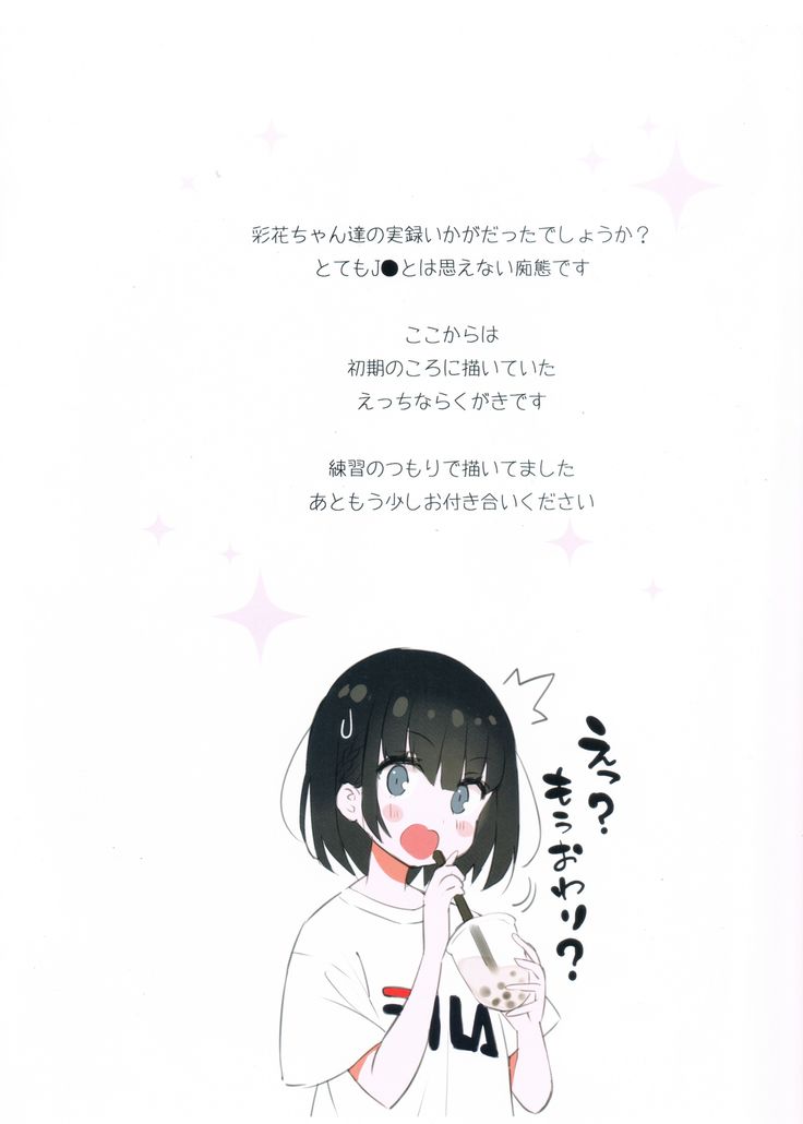 FANBOX Art Collection Vol.1