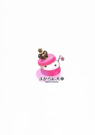FANBOX Art Collection Vol.1 Page #24