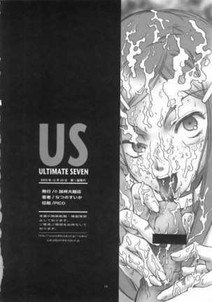 Ultimate Seven Page #16