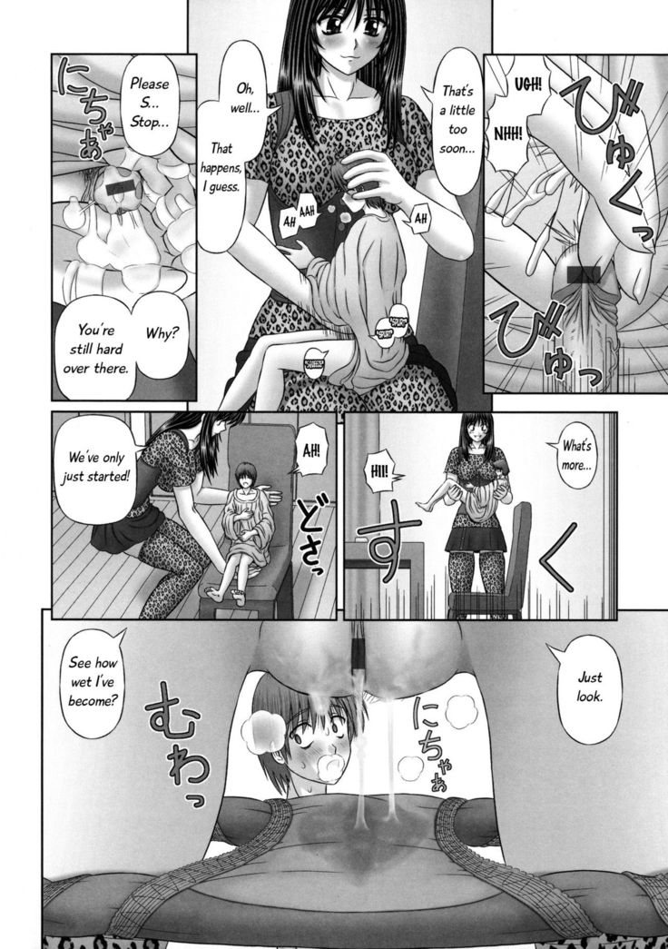 Inai Size English