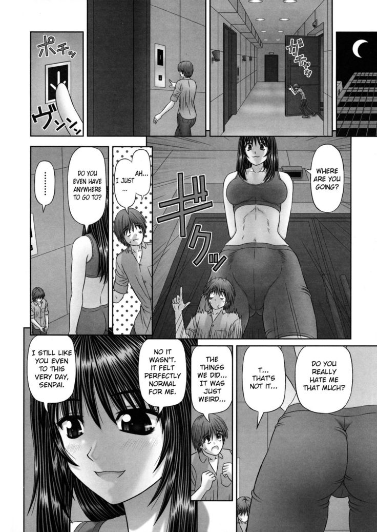 Inai Size English